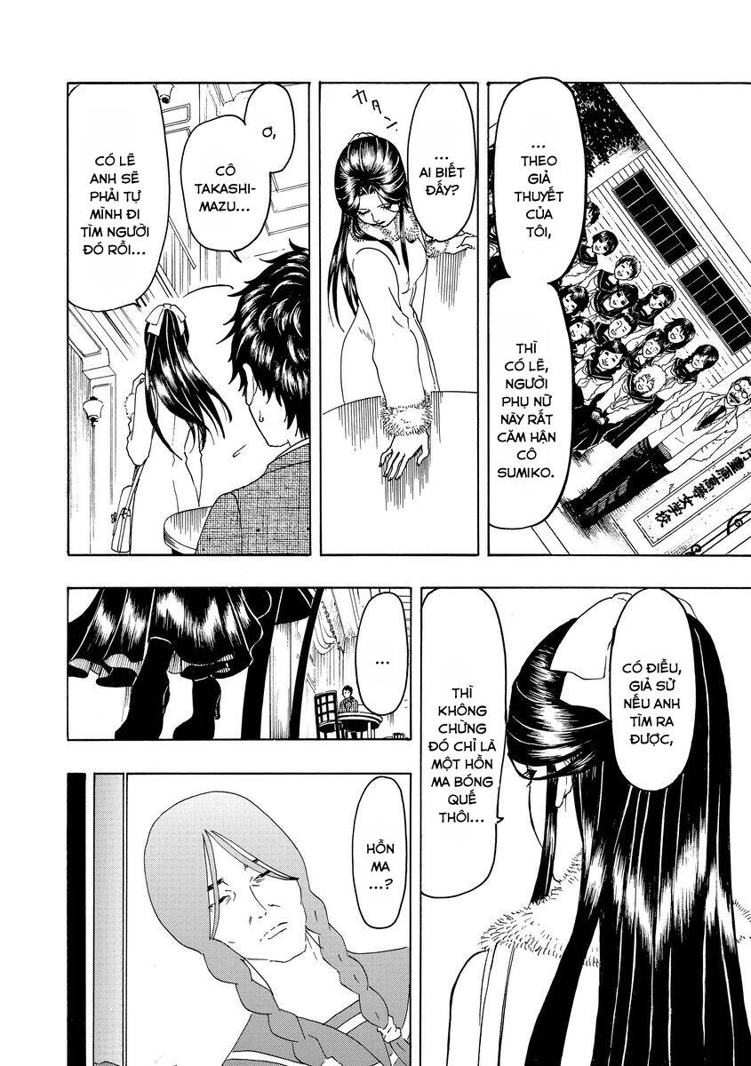 Bishu no Daichi Fukushu ~Fukushuu no tame ni Kao wo Suteta Onna~ Dấu tích của băng 第13页
