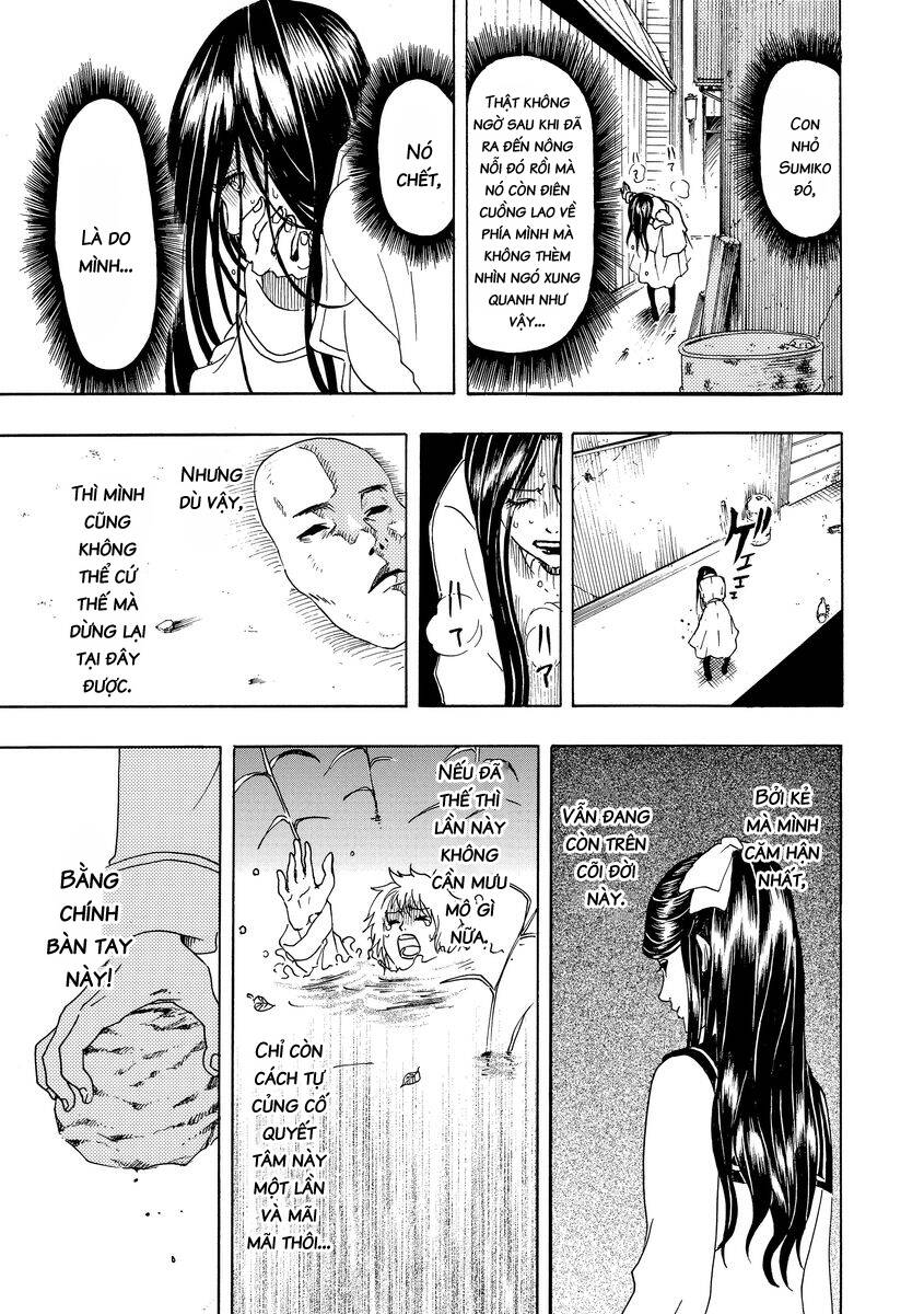 Bishu no Daichi Fukushu ~Fukushuu no tame ni Kao wo Suteta Onna~ Dấu tích của băng 第16页