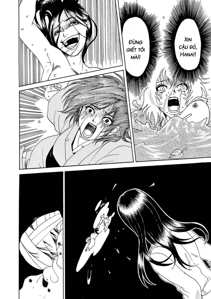 Bishu no Daichi Fukushu ~Fukushuu no tame ni Kao wo Suteta Onna~ Dấu tích của băng 第19页