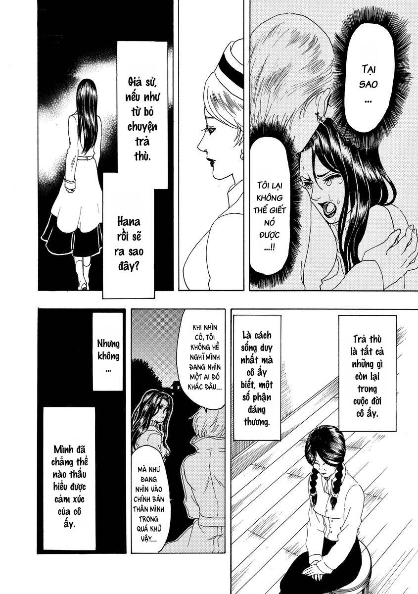 Bishu no Daichi Fukushu ~Fukushuu no tame ni Kao wo Suteta Onna~ Dấu tích của băng 第23页