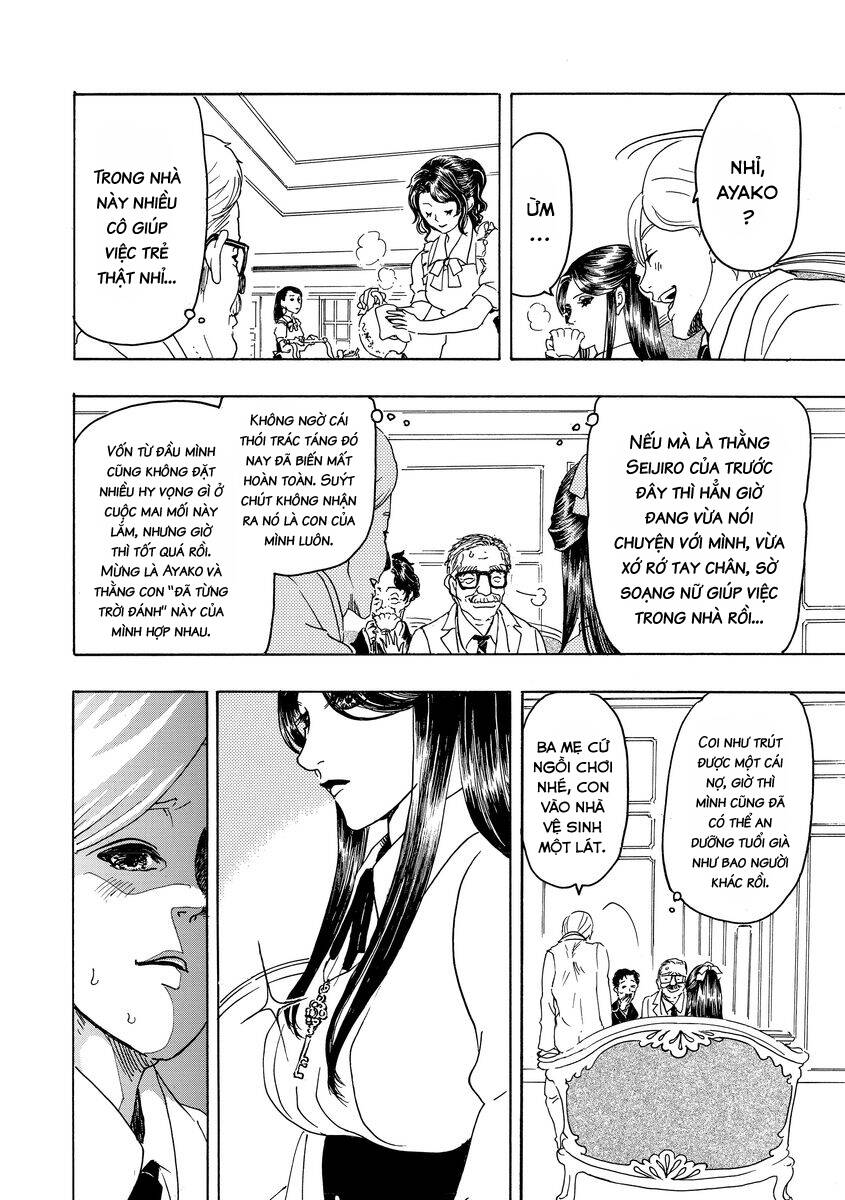 Bishu no Daichi Fukushu ~Fukushuu no tame ni Kao wo Suteta Onna~ Dấu tích của băng 第27页
