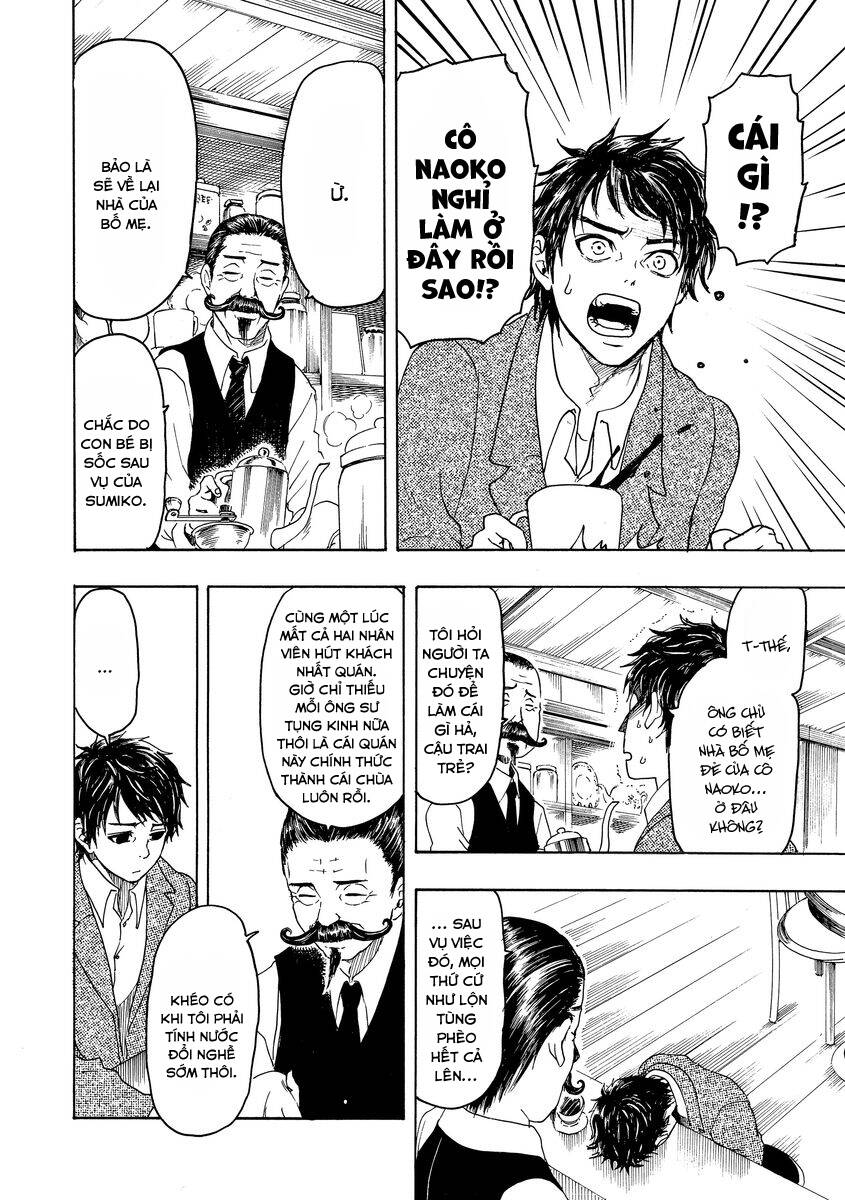 Bishu no Daichi Fukushu ~Fukushuu no tame ni Kao wo Suteta Onna~ Dấu tích của băng 第29页