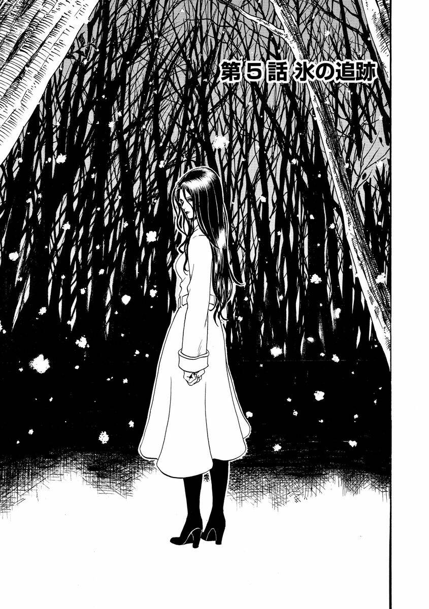 Bishu no Daichi Fukushu ~Fukushuu no tame ni Kao wo Suteta Onna~ Dấu tích của băng 第4页