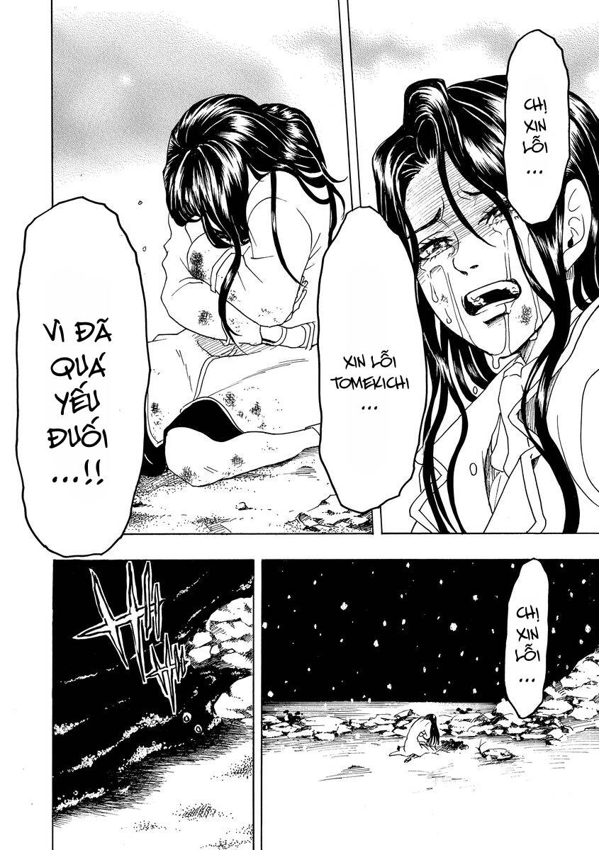 Bishu no Daichi Fukushu ~Fukushuu no tame ni Kao wo Suteta Onna~ Dấu tích của băng 第39页