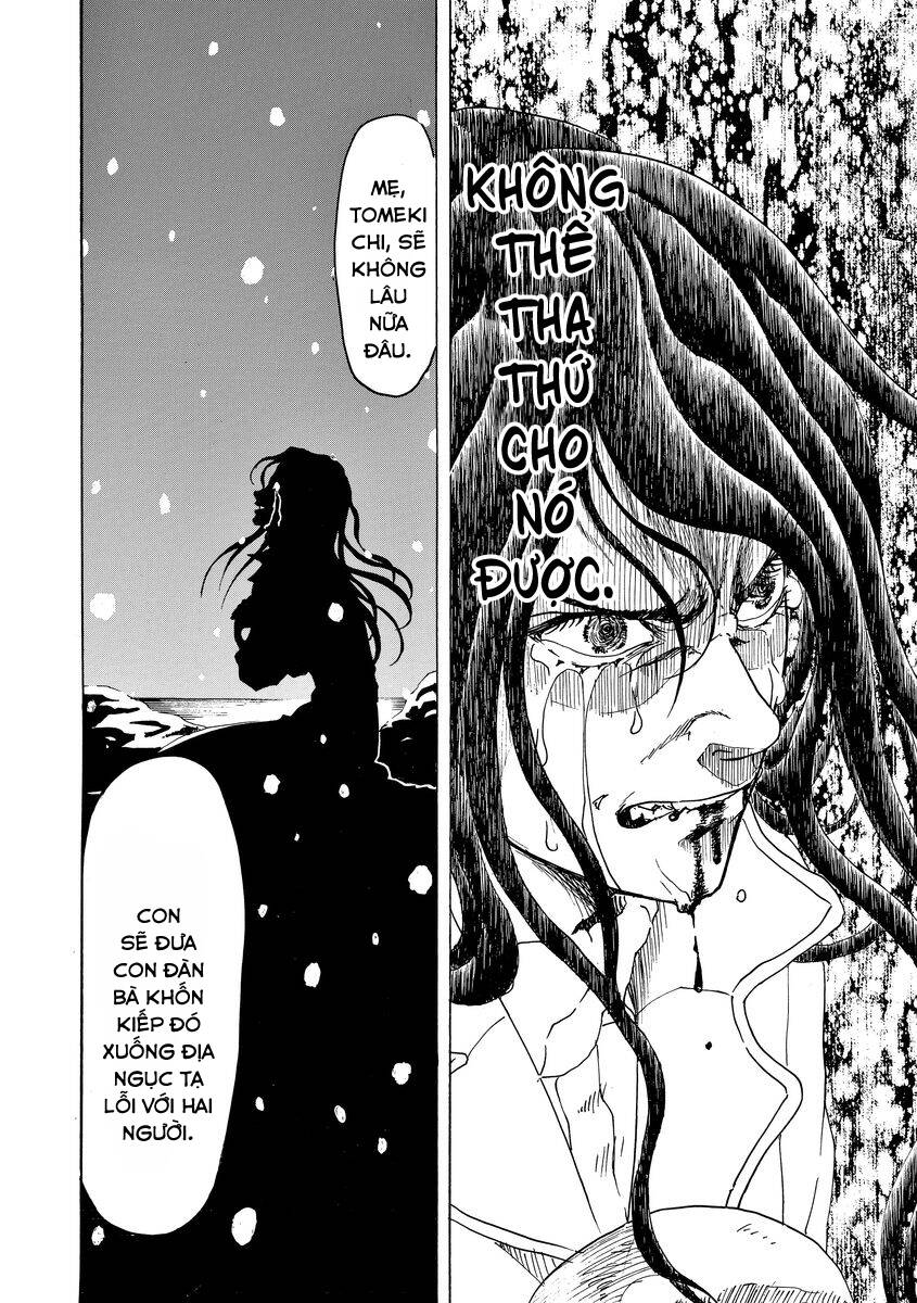Bishu no Daichi Fukushu ~Fukushuu no tame ni Kao wo Suteta Onna~ Dấu tích của băng 第41页
