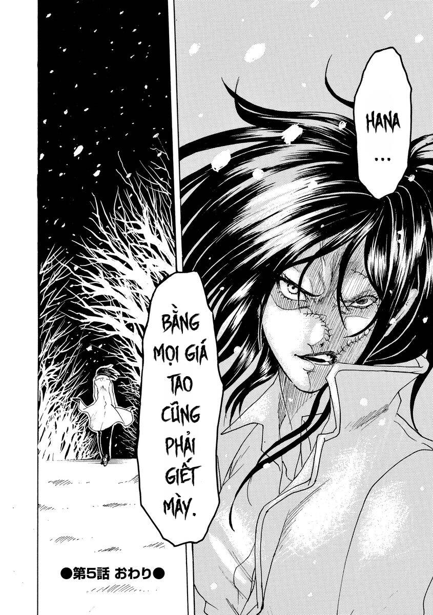 Bishu no Daichi Fukushu ~Fukushuu no tame ni Kao wo Suteta Onna~ Dấu tích của băng 第43页