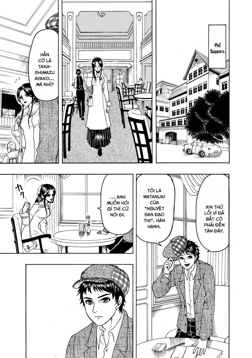 Bishu no Daichi Fukushu ~Fukushuu no tame ni Kao wo Suteta Onna~ Dấu tích của băng 第6页