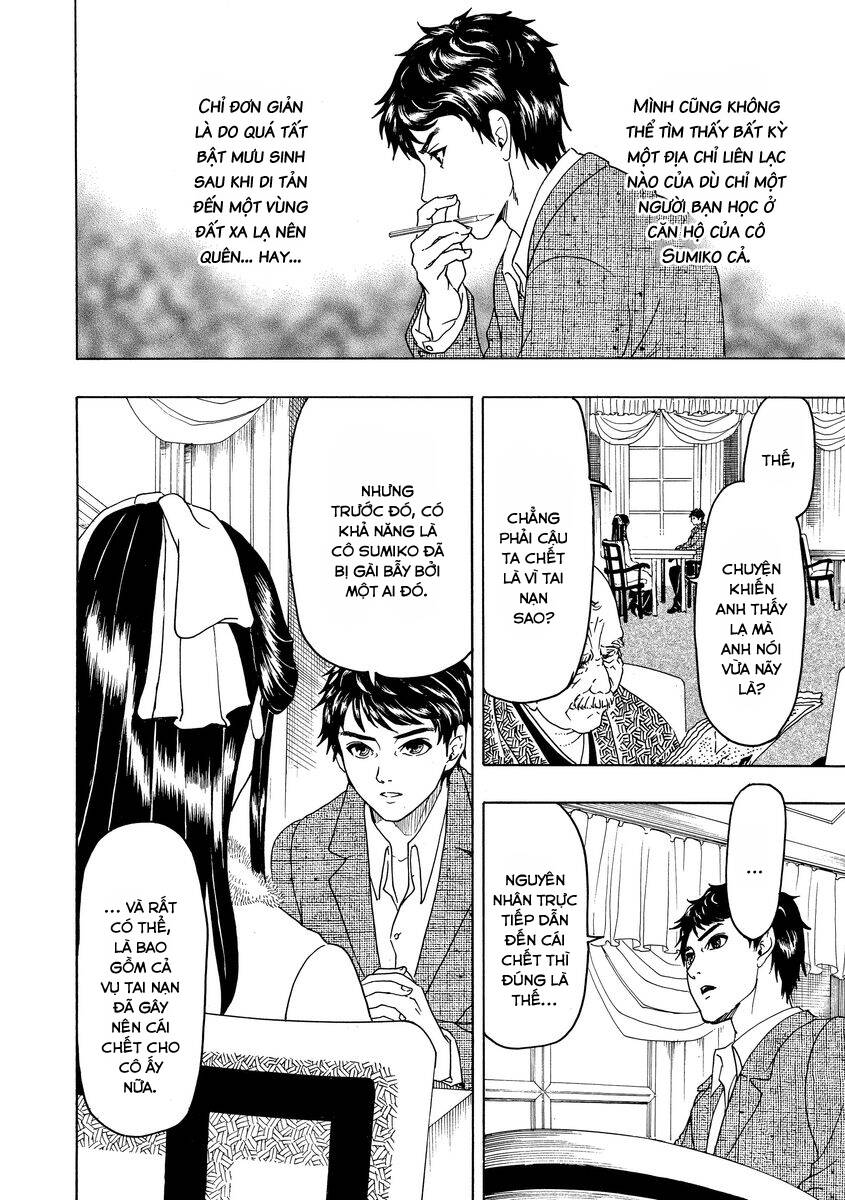 Bishu no Daichi Fukushu ~Fukushuu no tame ni Kao wo Suteta Onna~ Dấu tích của băng 第9页