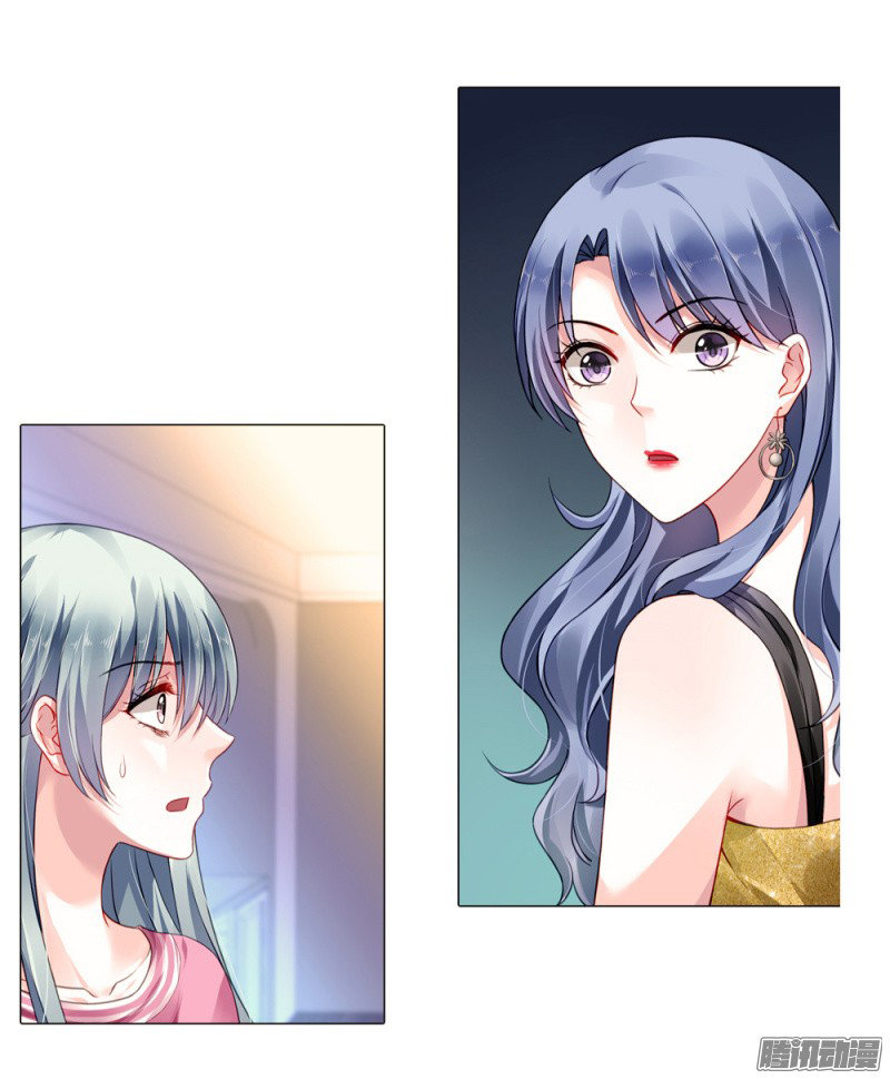 Comeback of the Distressed Lady Prólogo 第9页