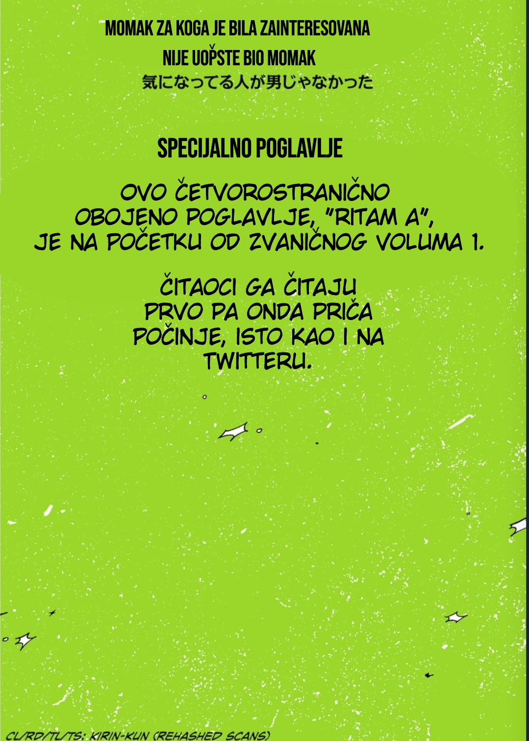 Ki ni Natteru Hito ga Otoko ja Nakatta Ritam A 第5页
