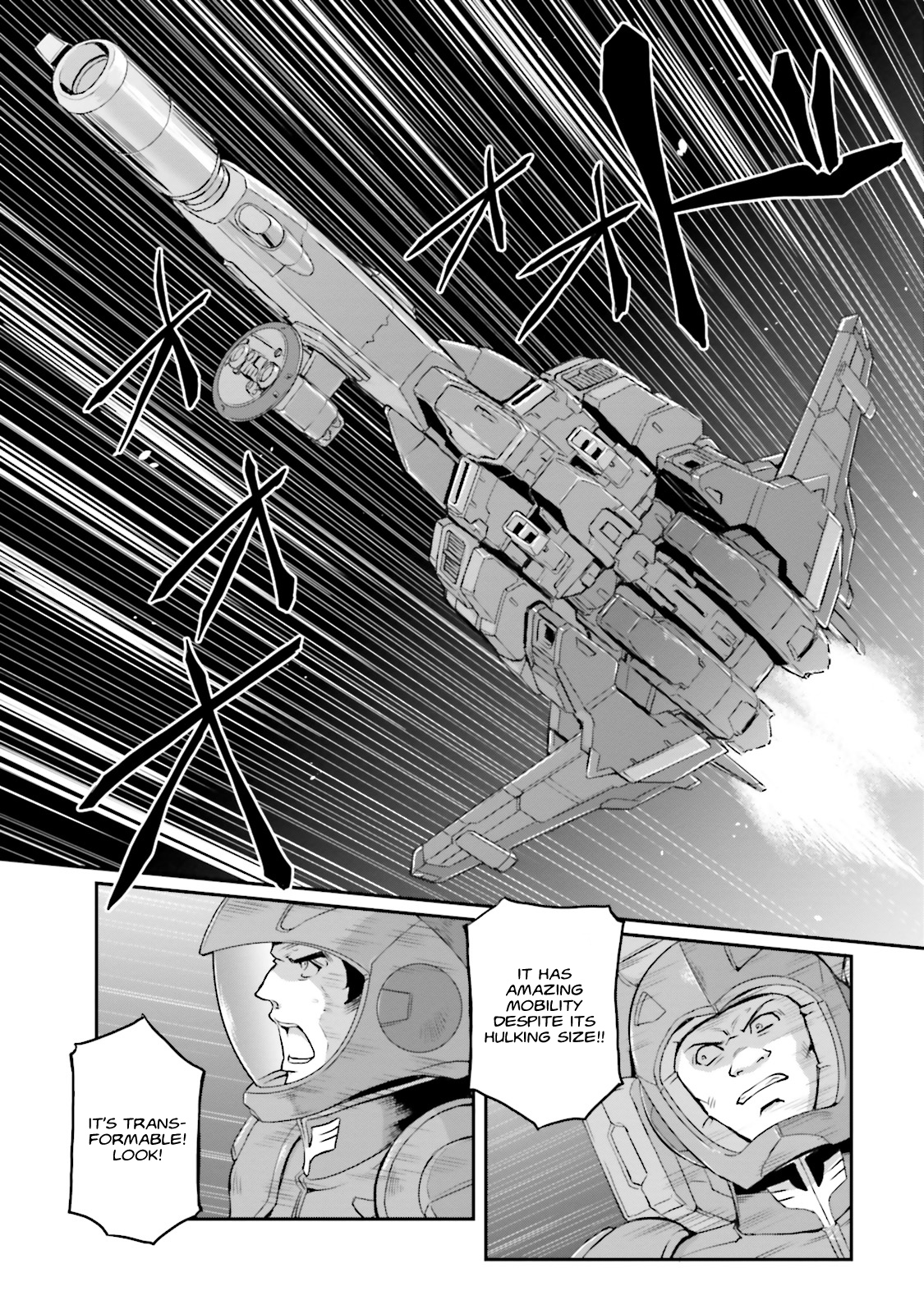 Kidou Senshi Moon Gundam Princess of a Ruined Nation 第7页