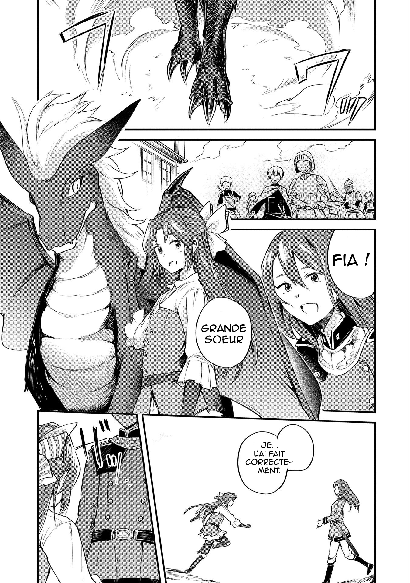 Tenseishita Daiseijo wa, Seijo Dearu Koto o Hitakakusu: A Tale of The Great Saint Vol. 1 Ch. 1.2 第19页