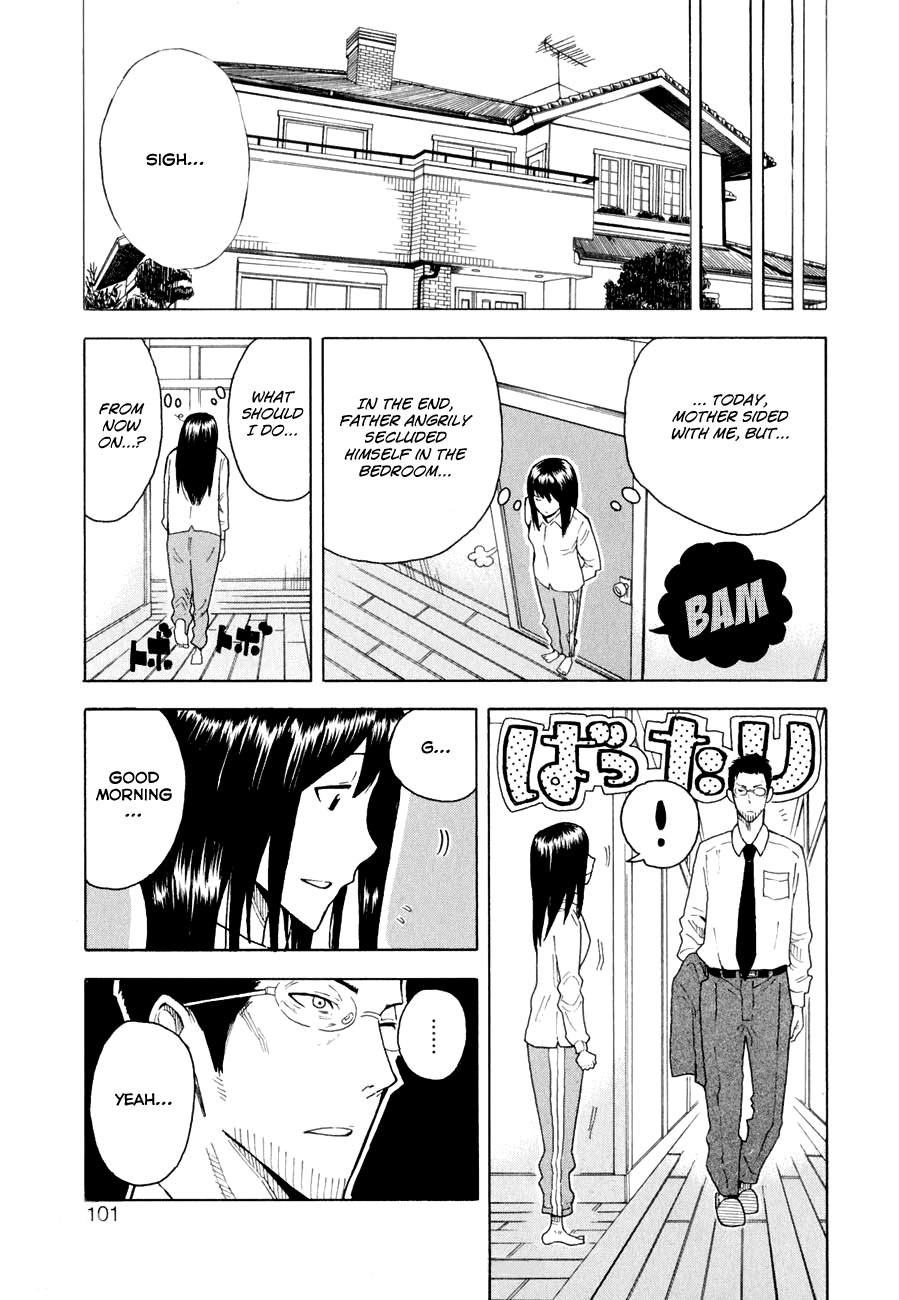 1/11 Shinomori Nina 第44页
