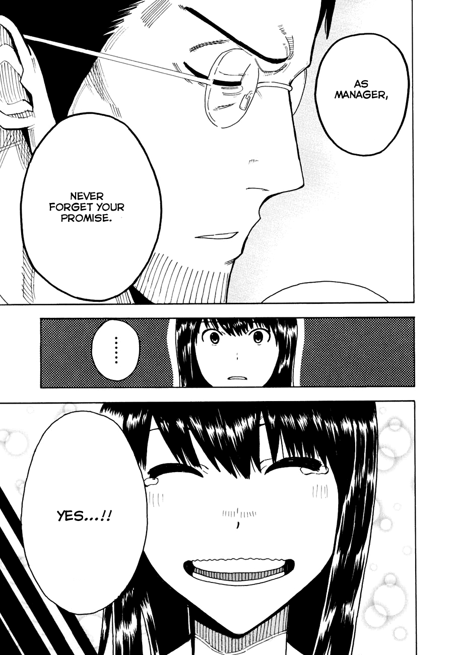 1/11 Shinomori Nina 第46页