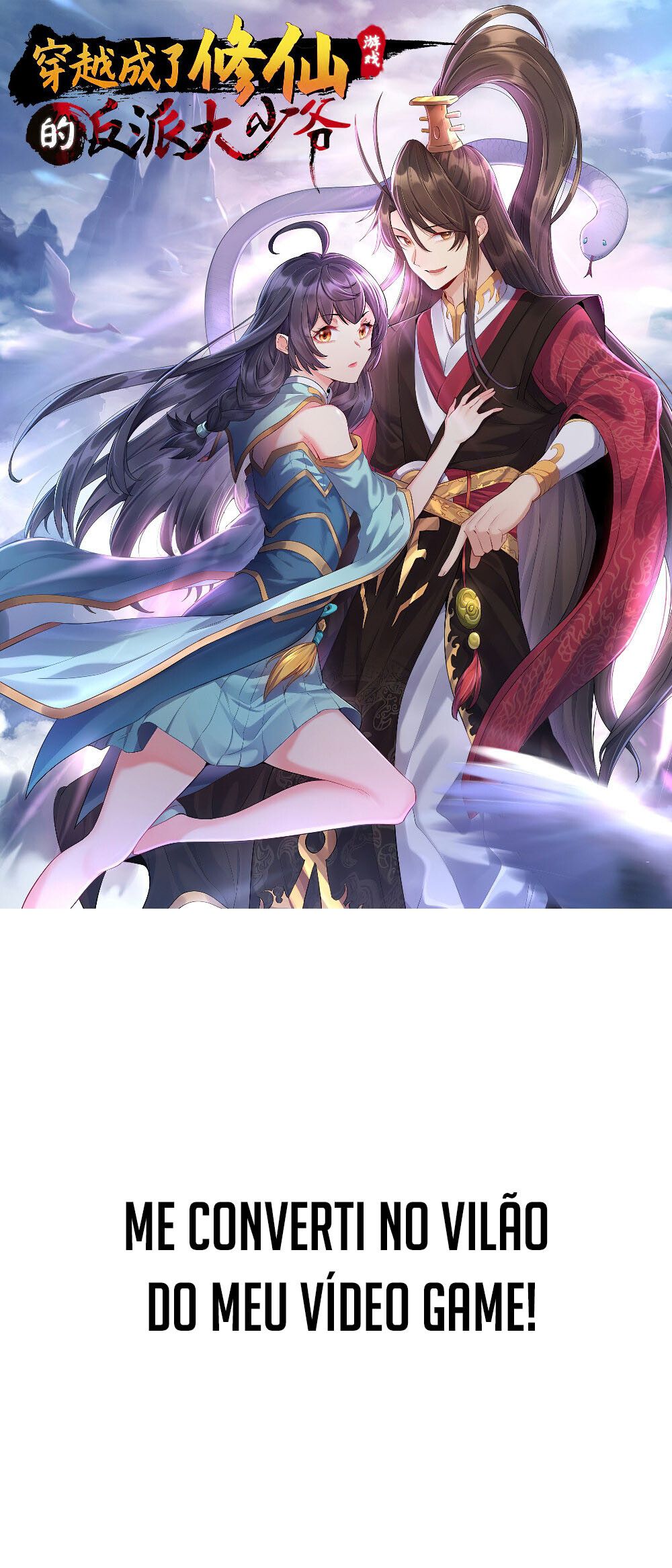 Reincarnated as the Villain in a Cultivation Game Ch. 1 第1页