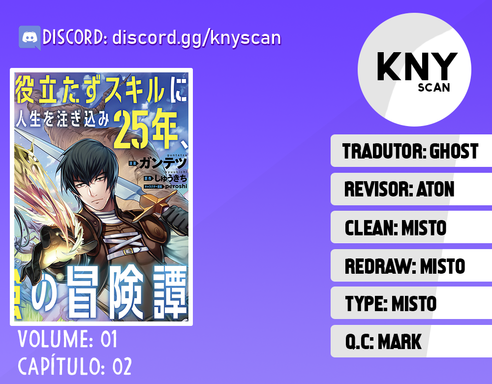 Yakudatazu Skill ni Jinsei o Sosogikomi 25-nen, Imasara Saikyou no Boukentan Midori Kashi no Akira A história que vem depois e a determinação dos dois. 第1页