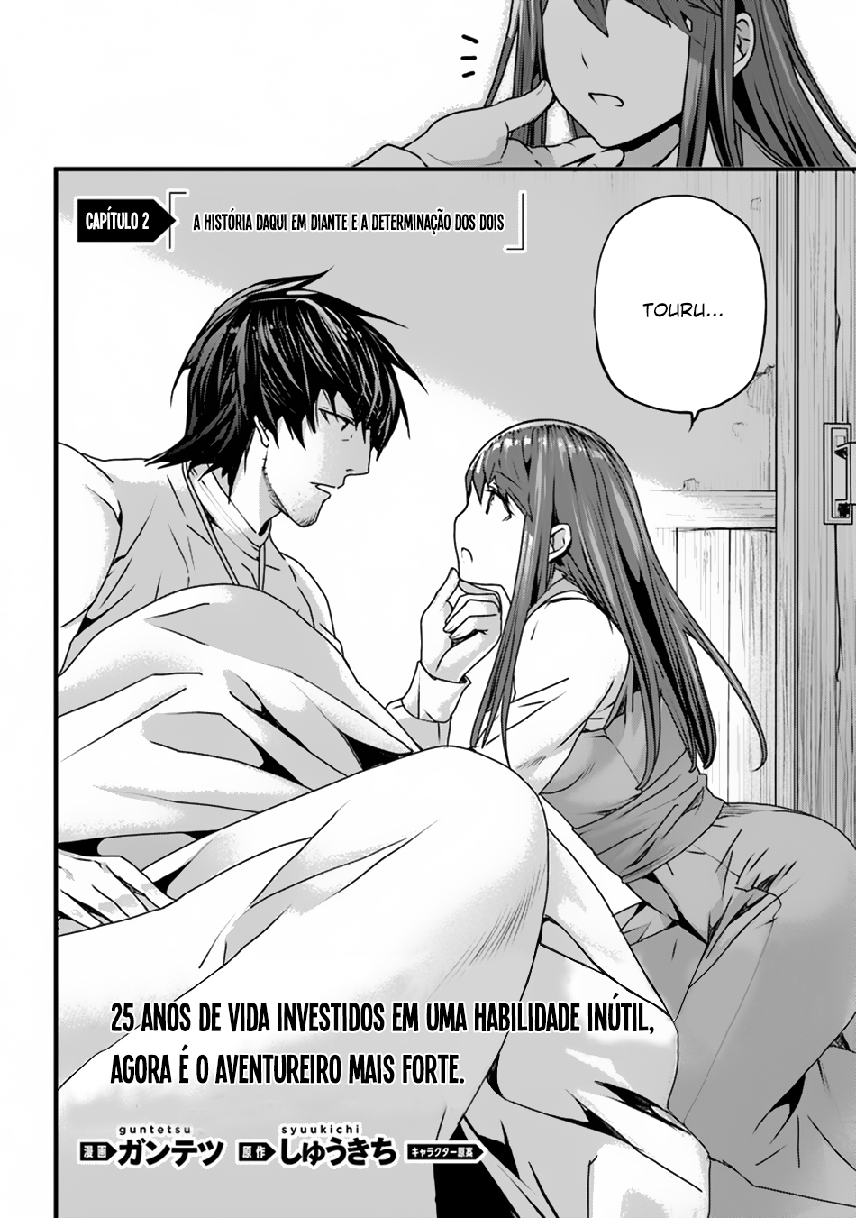 Yakudatazu Skill ni Jinsei o Sosogikomi 25-nen, Imasara Saikyou no Boukentan Midori Kashi no Akira A história que vem depois e a determinação dos dois. 第3页
