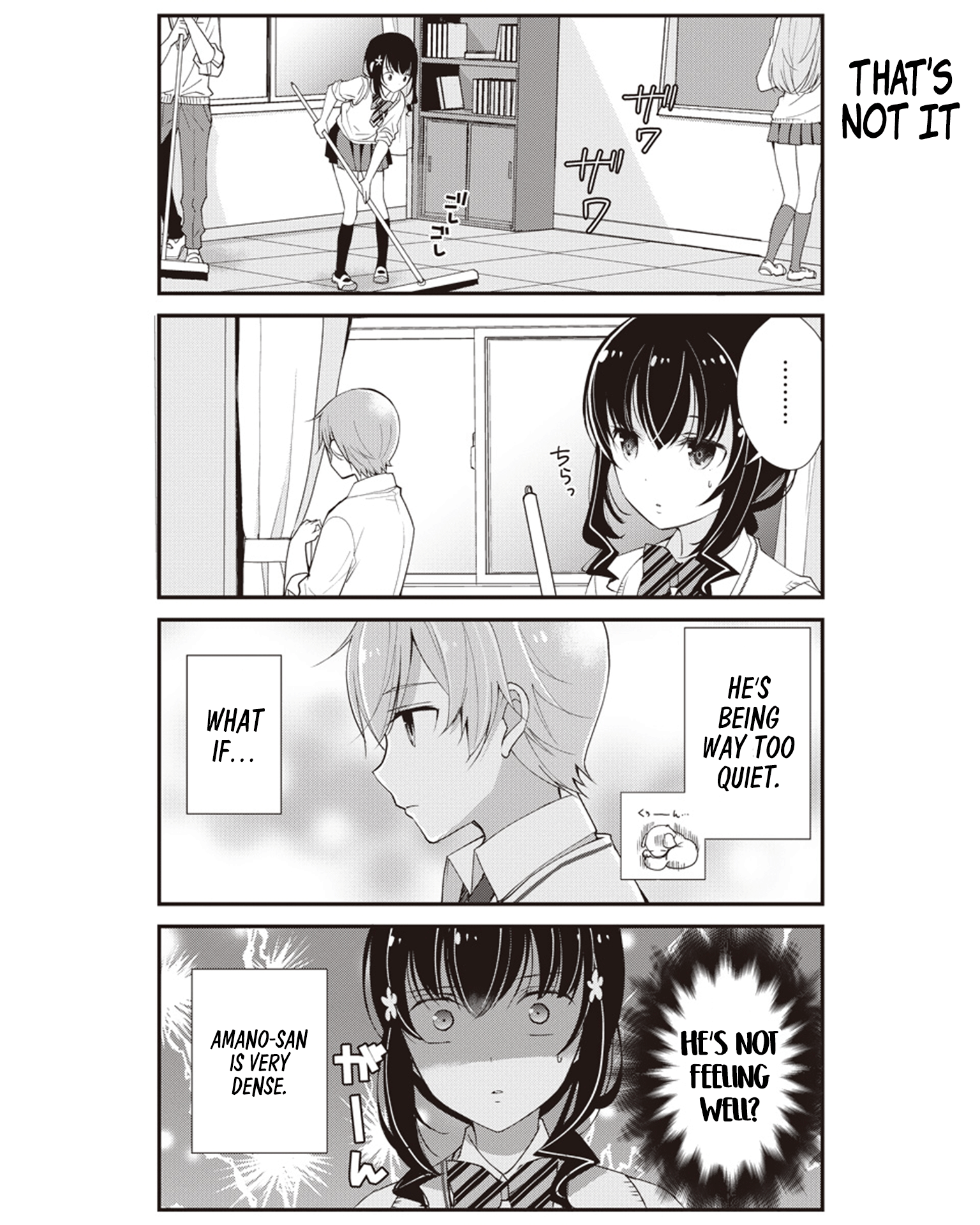 Watashitachi wa Koi wo Shiranai Our Eyes Never Meet 第11页