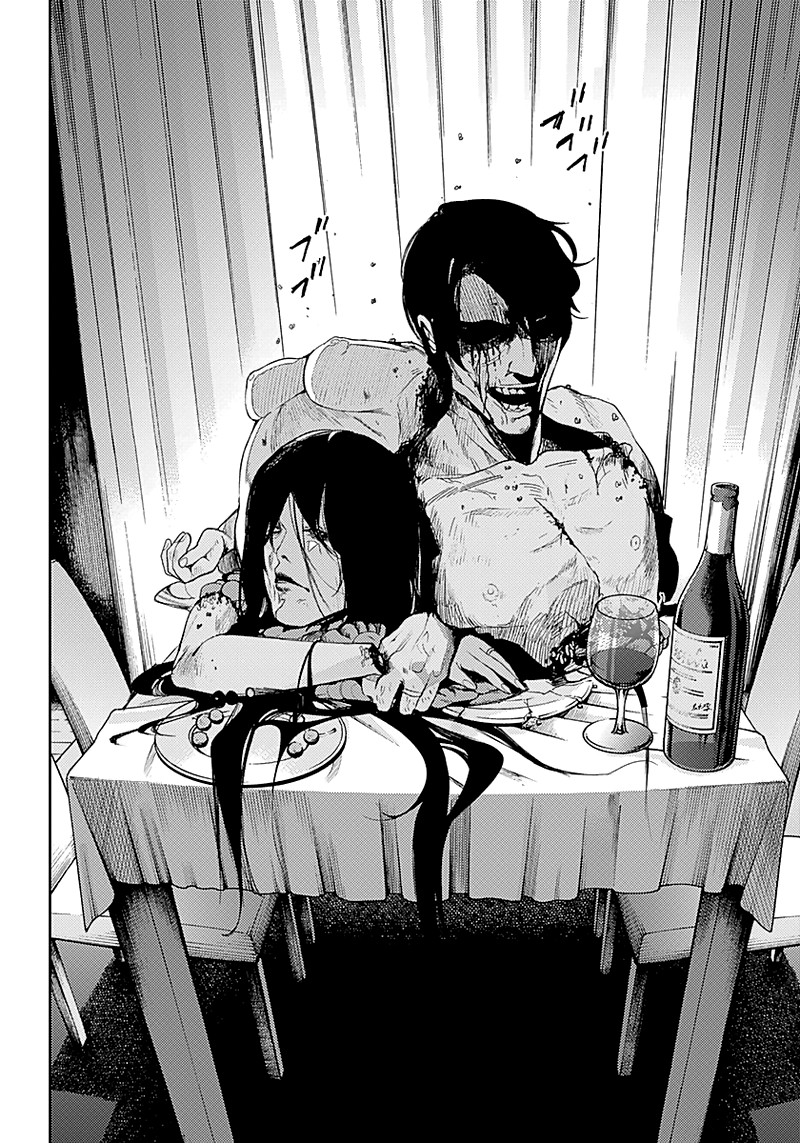 MoMo -the blood taker- 第5页