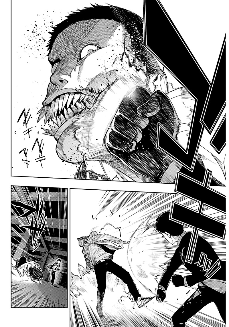 MoMo -the blood taker- "V" 第51页