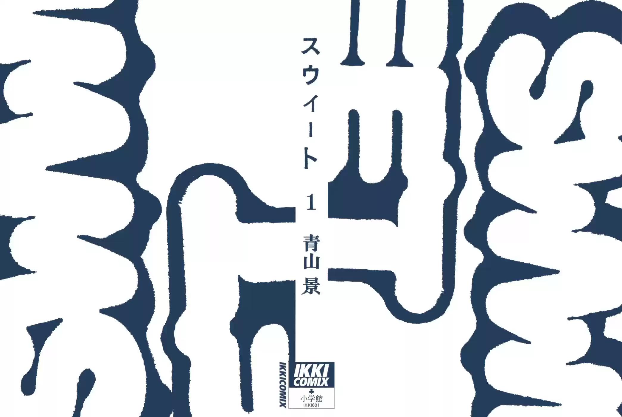 SWWEEET Sr. Urso da Floresta 第3页