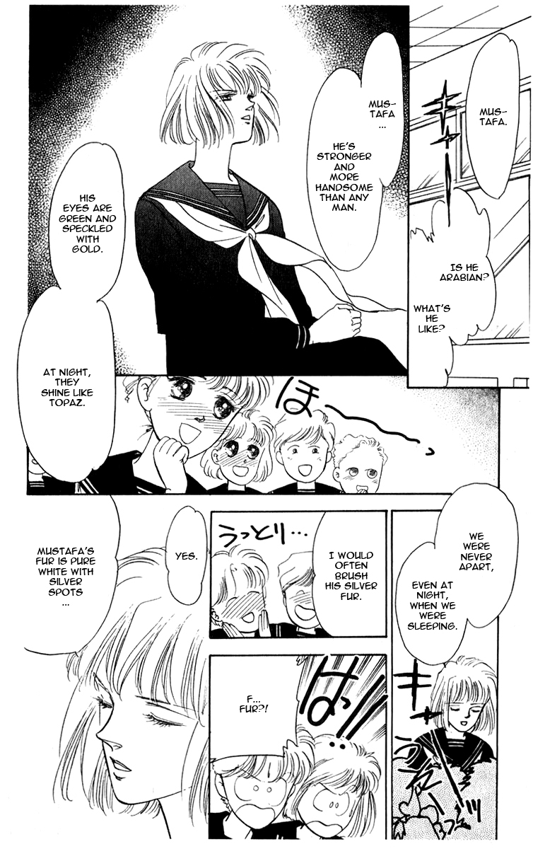 Blooming Youth Vol. 1 Ch. 1 第14页