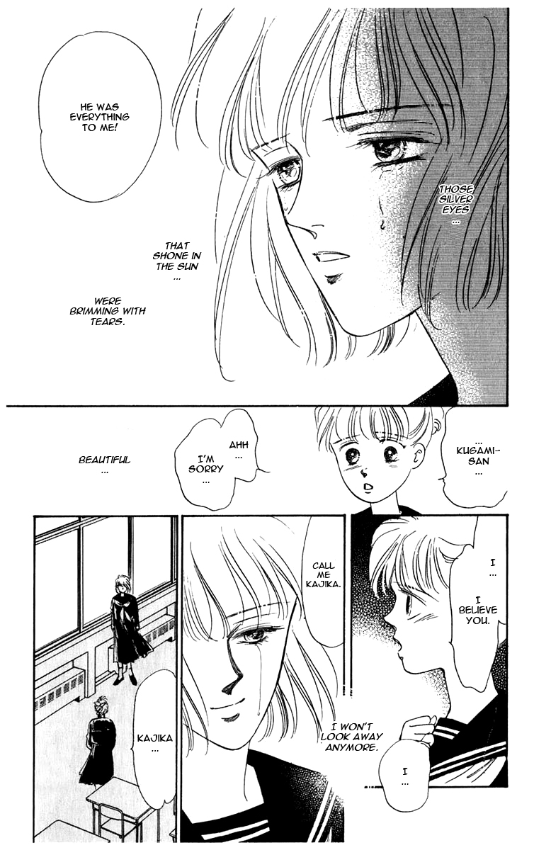 Blooming Youth Vol. 1 Ch. 1 第17页