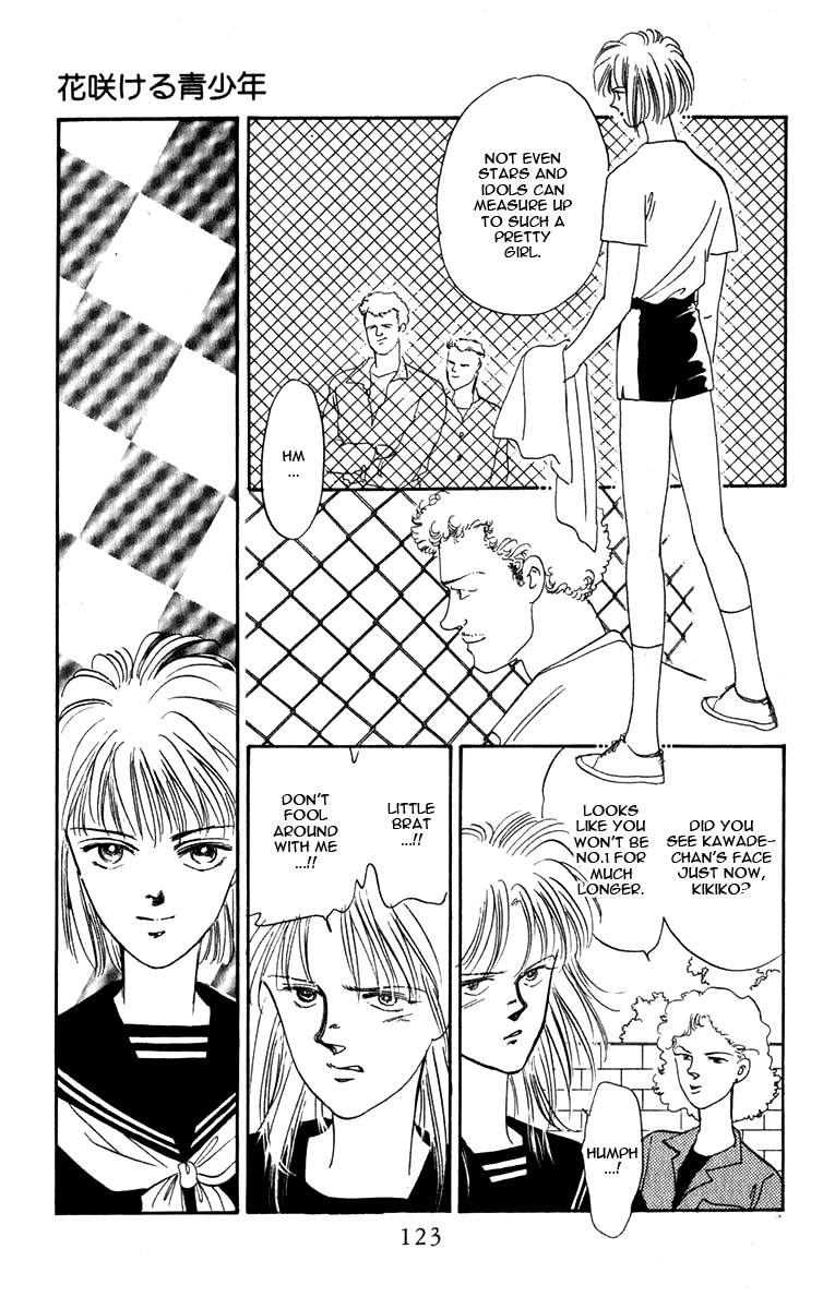 Blooming Youth Vol. 1 Ch. 1 第19页