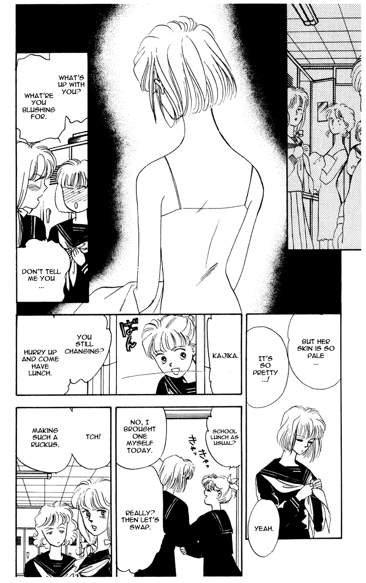 Blooming Youth Vol. 1 Ch. 1 第20页