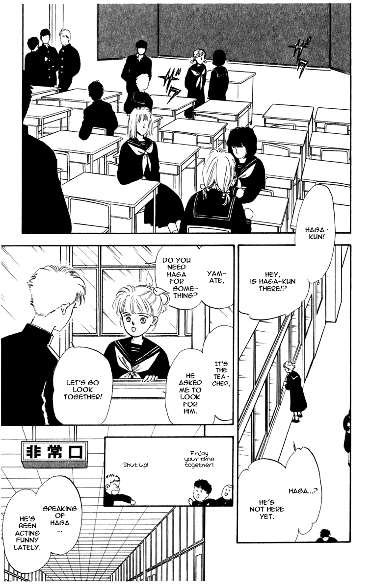 Blooming Youth Vol. 1 Ch. 1 第3页