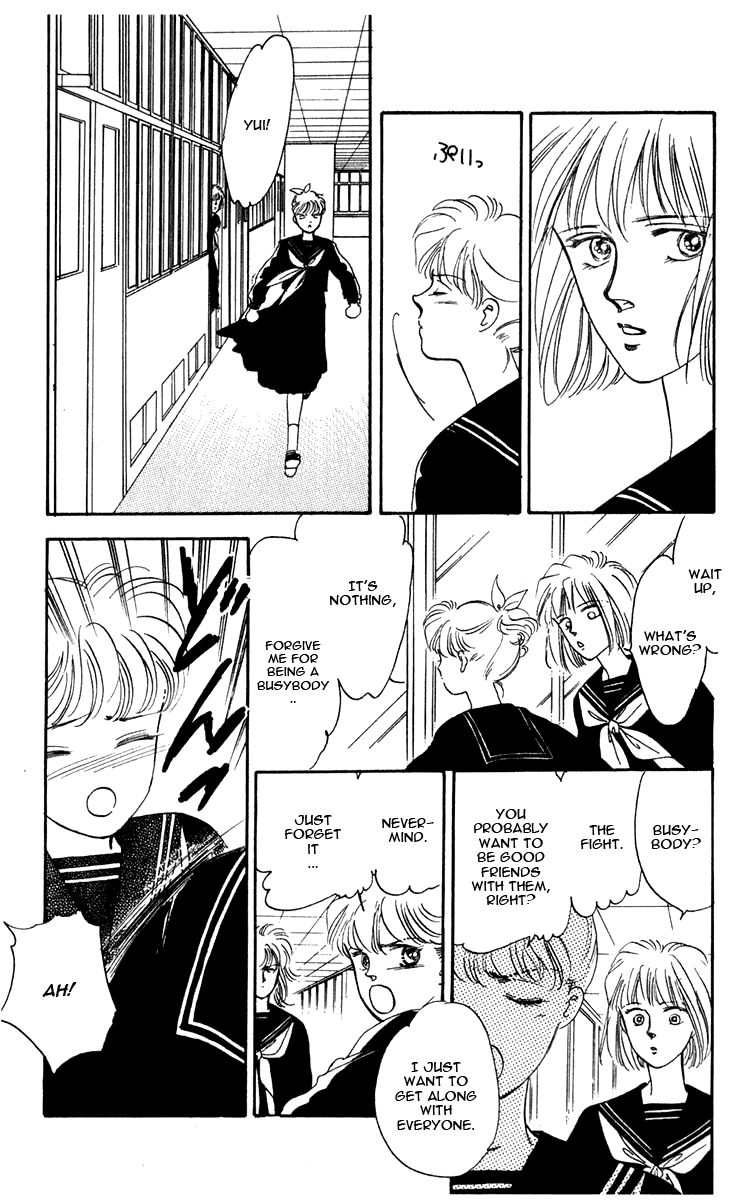 Blooming Youth Vol. 1 Ch. 1 第25页