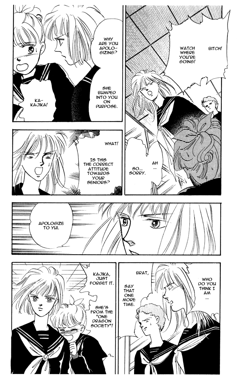 Blooming Youth Vol. 1 Ch. 1 第26页