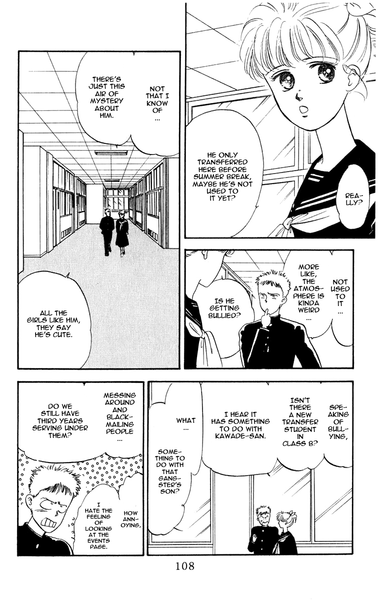 Blooming Youth Vol. 1 Ch. 1 第4页