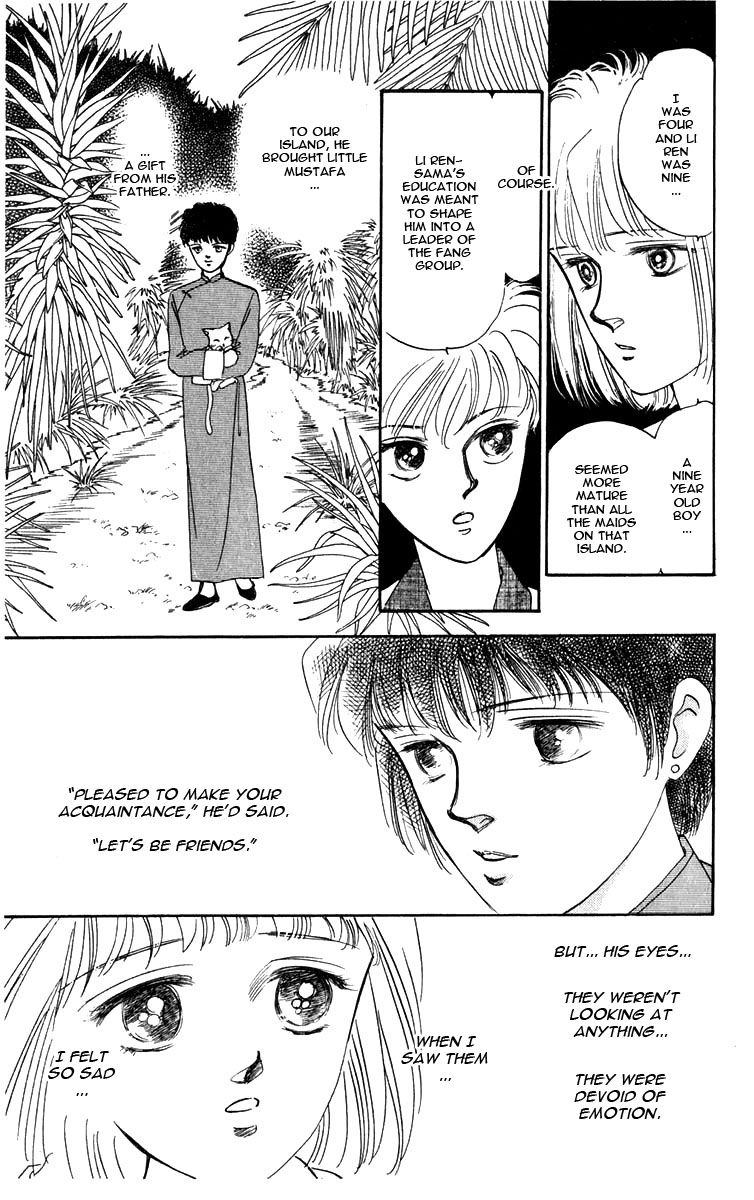 Blooming Youth Vol. 1 Ch. 1 第62页