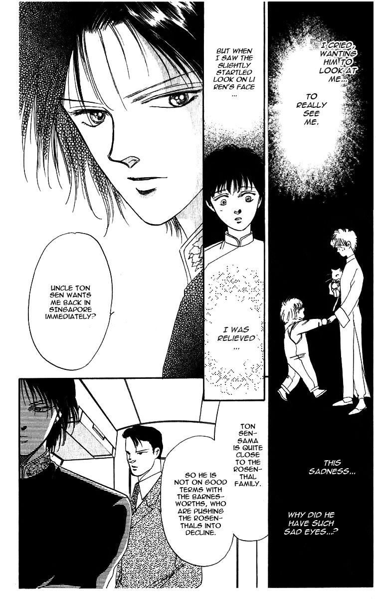 Blooming Youth Vol. 1 Ch. 1 第63页