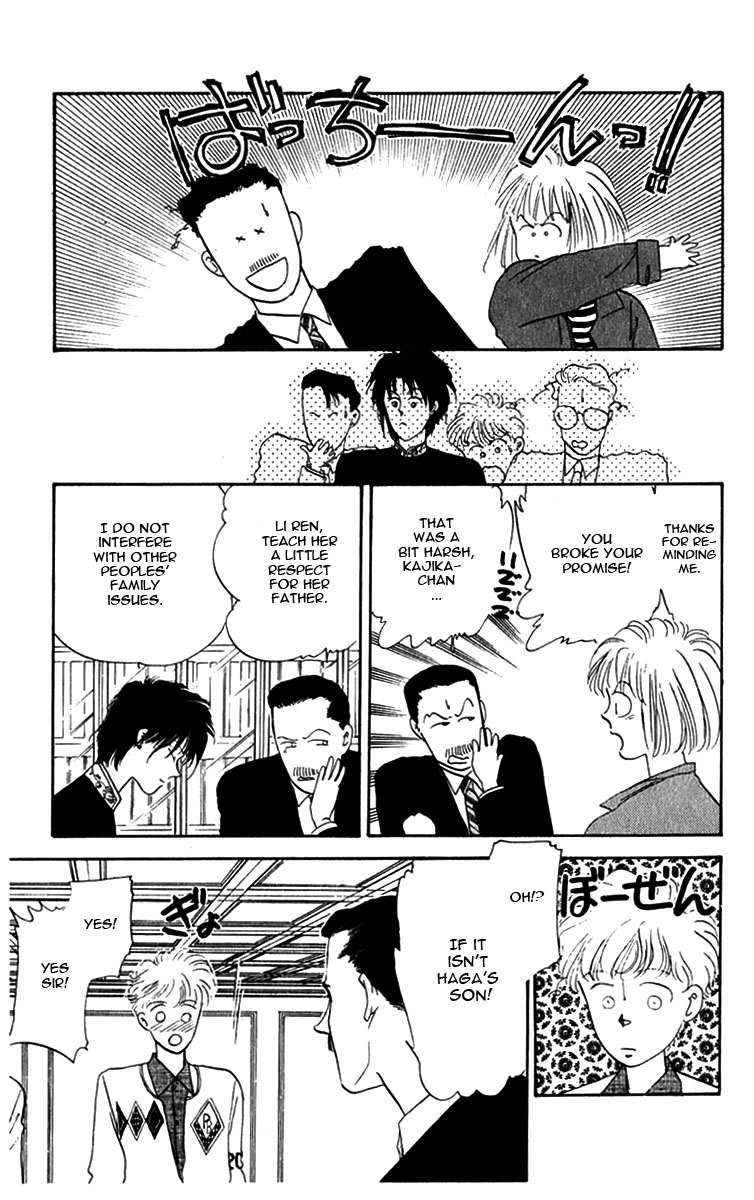 Blooming Youth Vol. 1 Ch. 1 第68页
