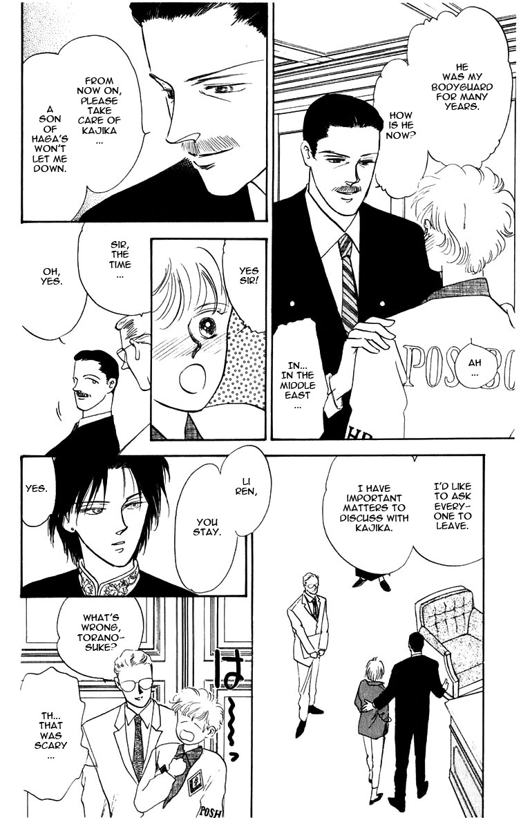 Blooming Youth Vol. 1 Ch. 1 第69页