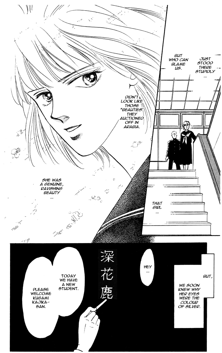 Blooming Youth Vol. 1 Ch. 1 第8页