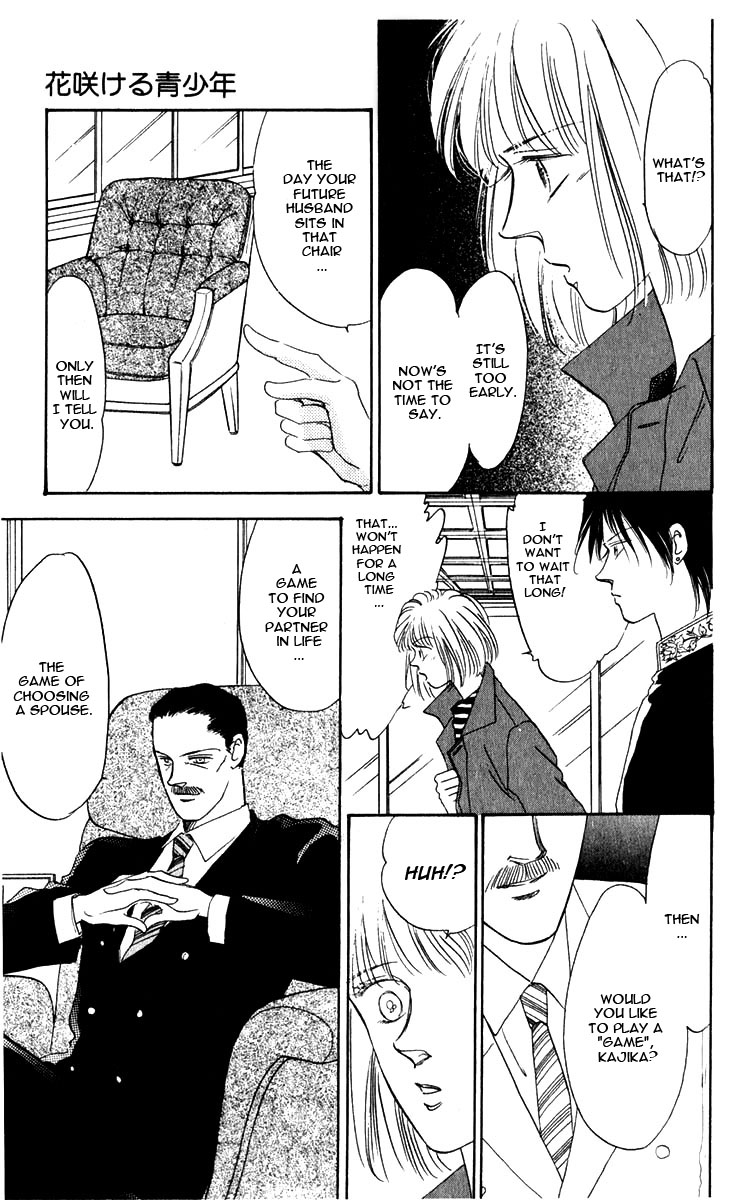 Blooming Youth Vol. 1 Ch. 1 第72页