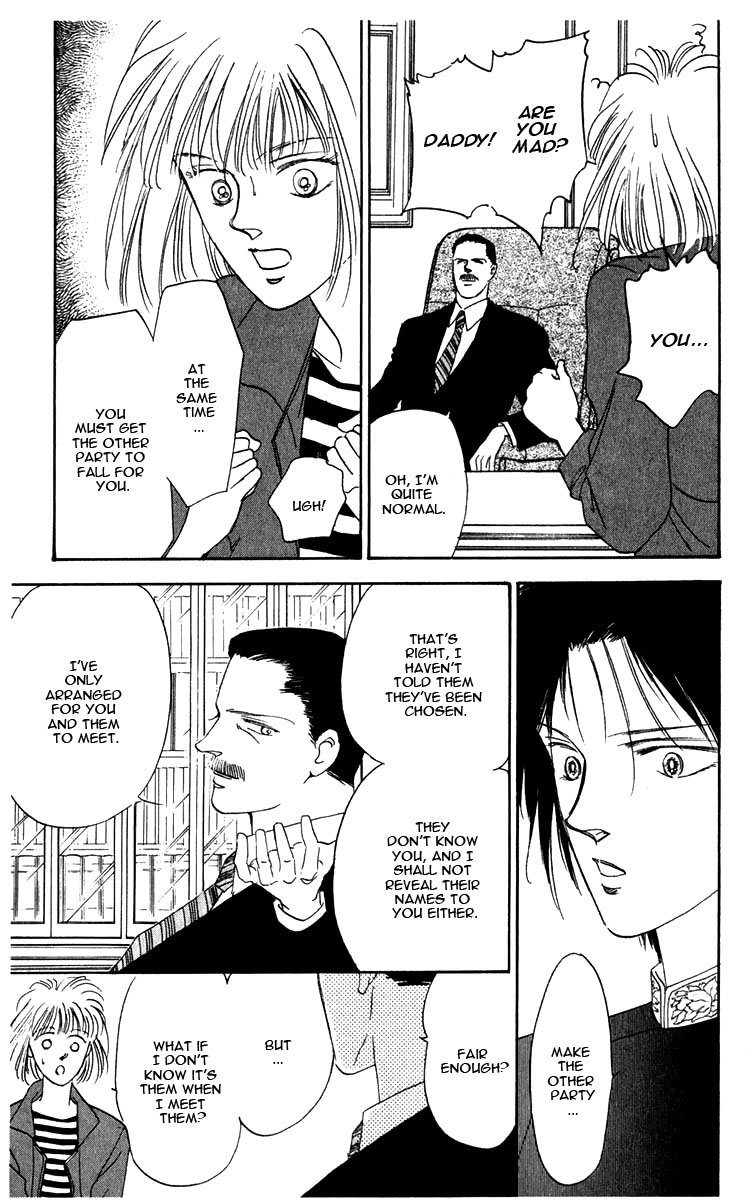 Blooming Youth Vol. 1 Ch. 1 第74页