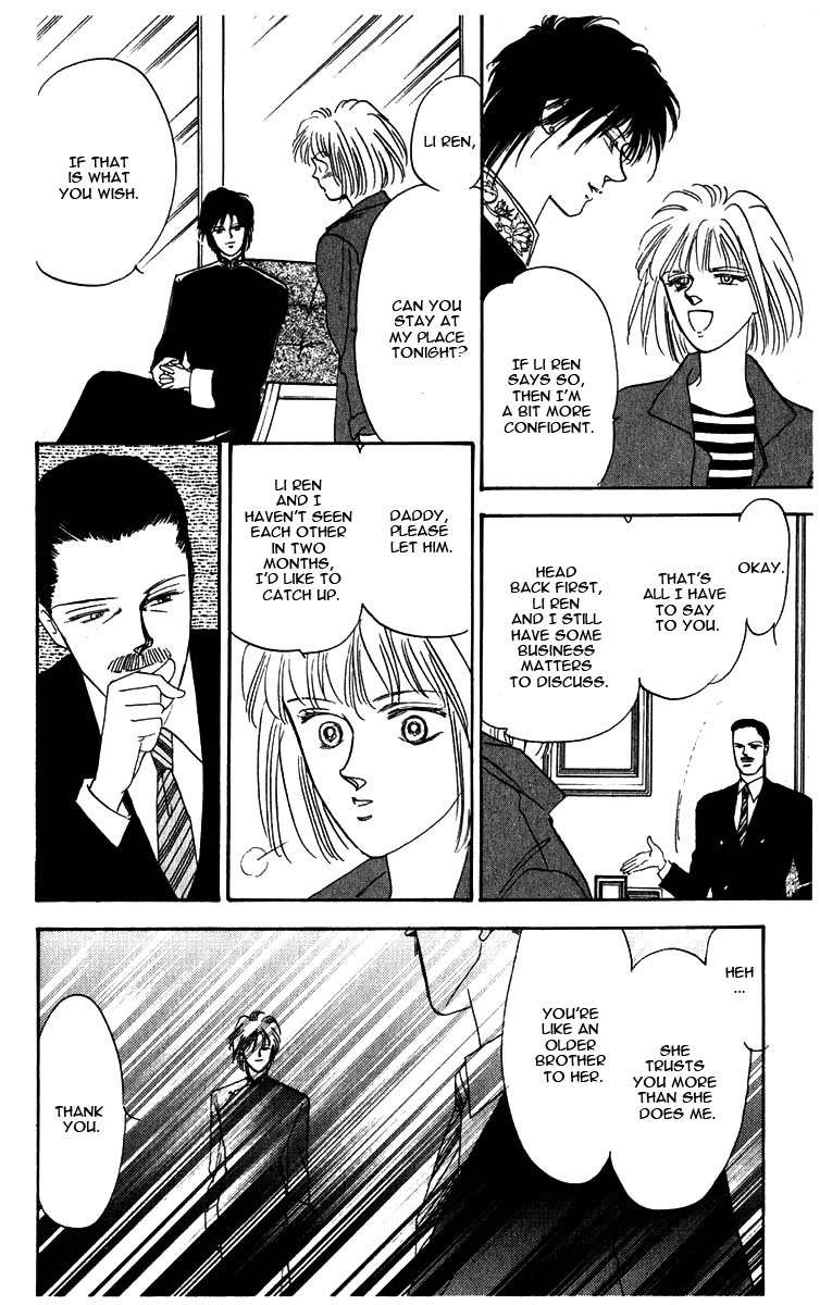 Blooming Youth Vol. 1 Ch. 1 第77页