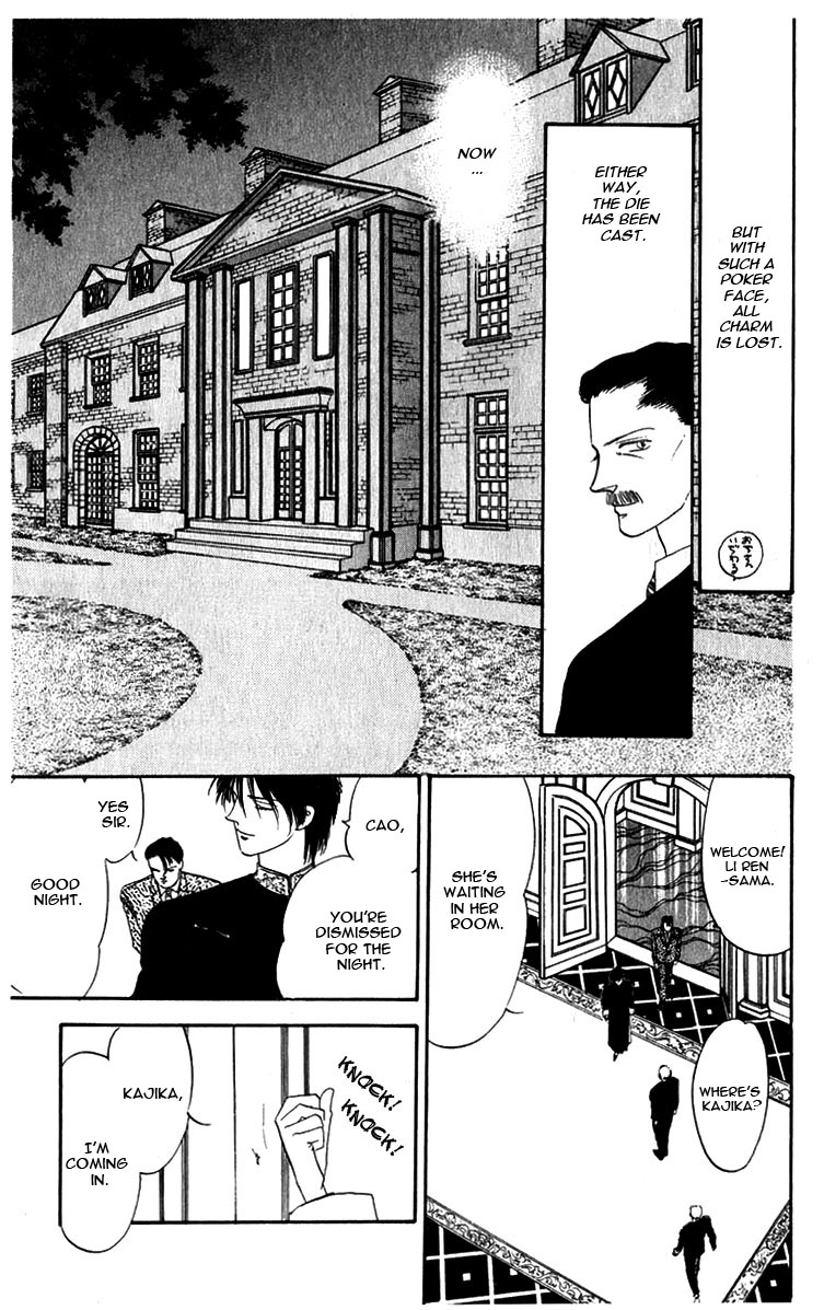 Blooming Youth Vol. 1 Ch. 1 第80页