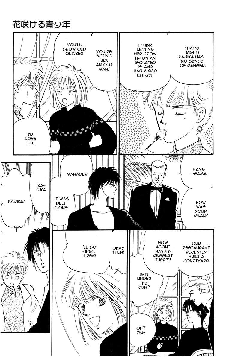 Blooming Youth Vol. 1 Ch. 1 第91页