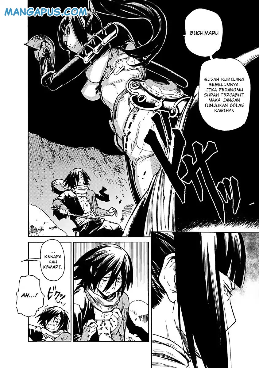 Buchimaru Chaos Vol. 1 Ch. 1 第16页