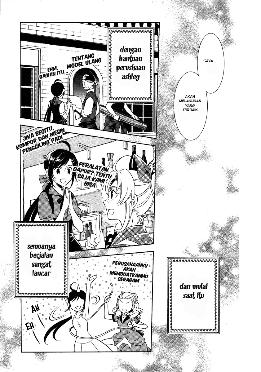 Isekai de Café wo Kaiten Shimashita Vol. 1 Ch. 3 第25页
