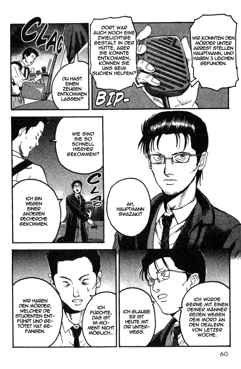 Togari (2) Danke 第7页