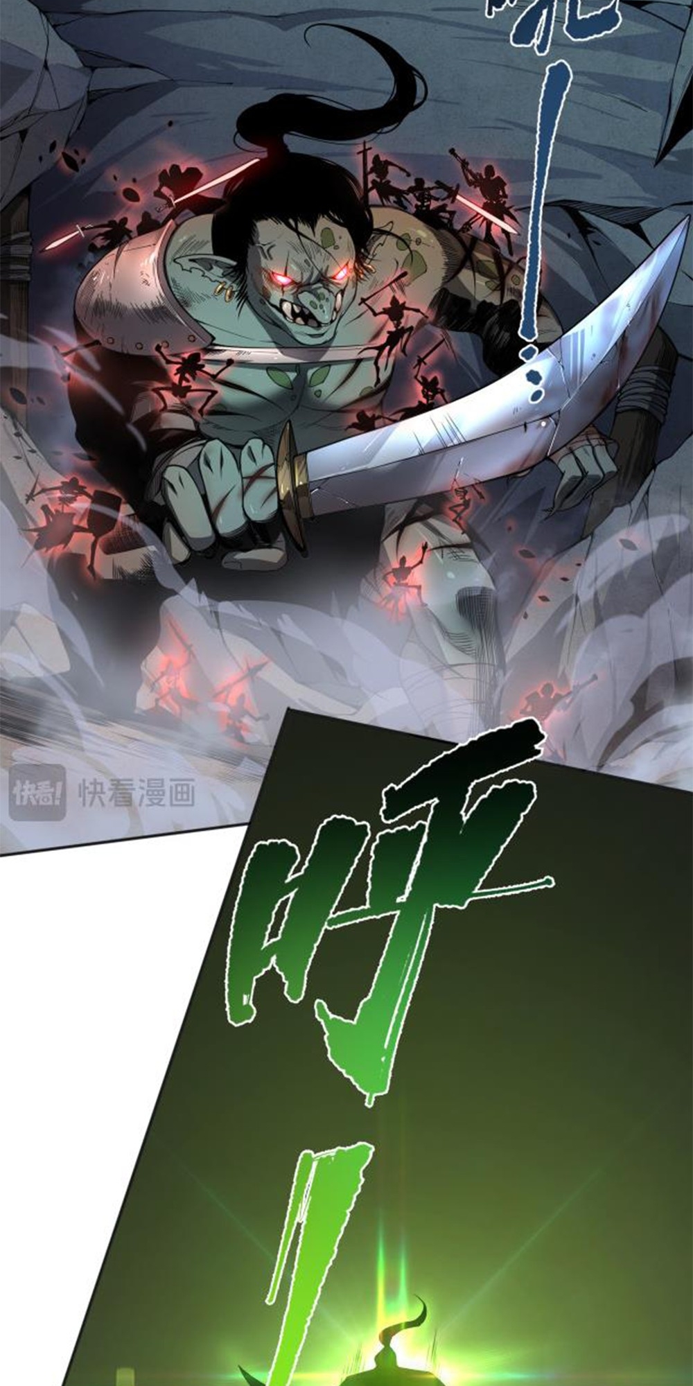 Si Ling Fashi! Wo Ji Shi Tianzai Ch. 6 第3页
