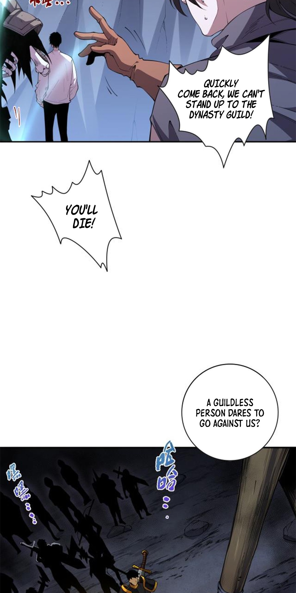 Si Ling Fashi! Wo Ji Shi Tianzai Ch. 6 第44页