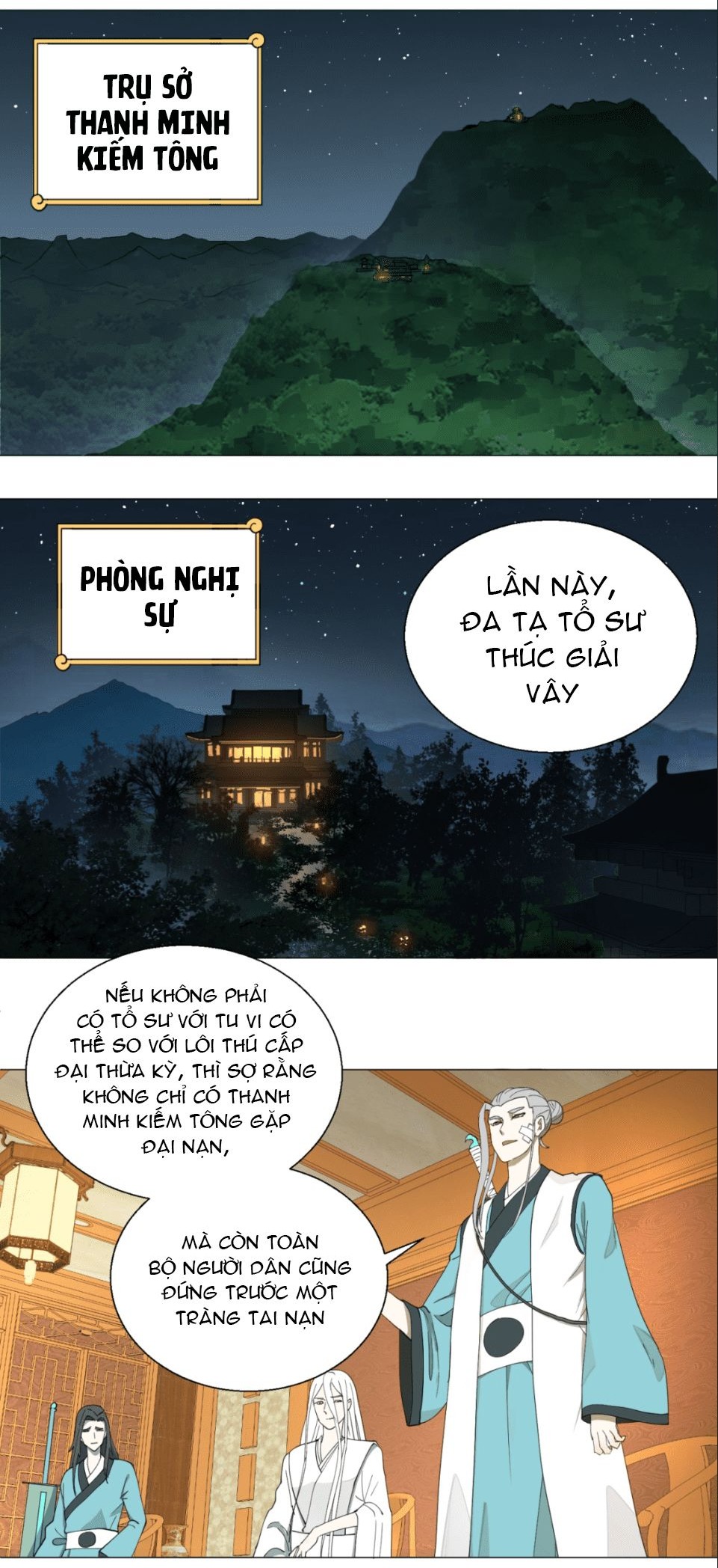 My Three Thousand Years To The Sky Ch. 2 第2页