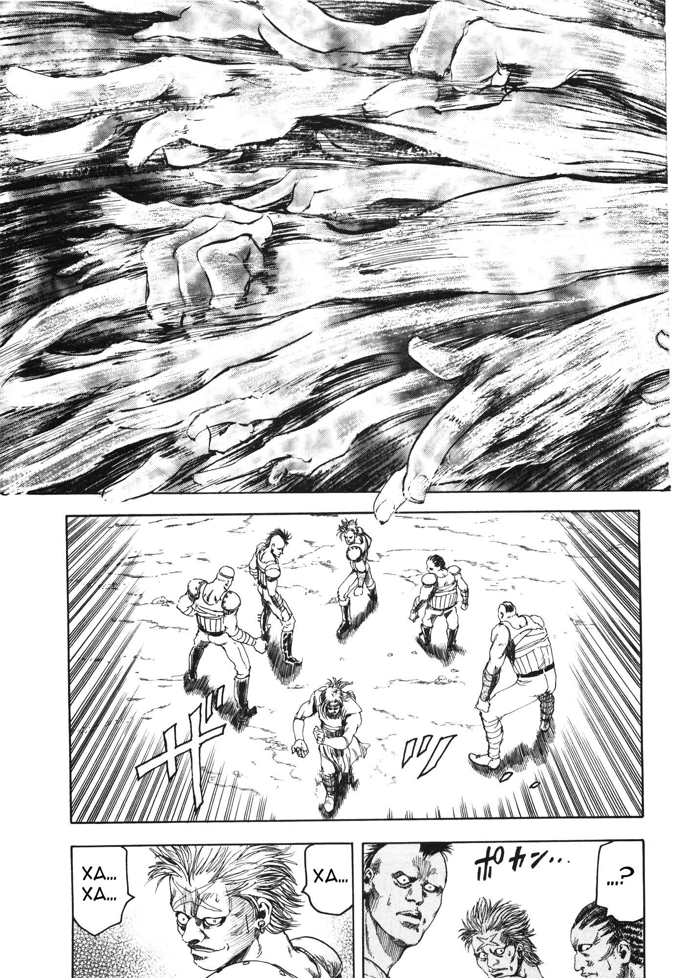 Silvery Savior - Fist of the North Star: Toki Gaiden Пустое сердце 第48页